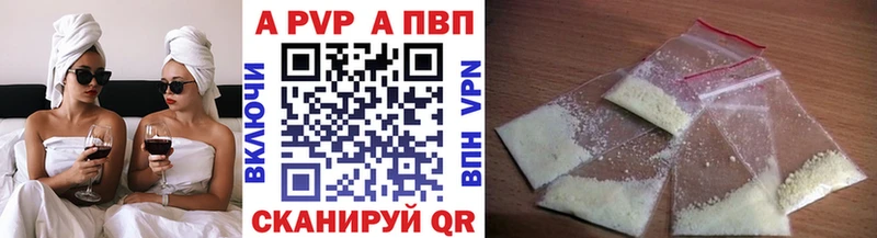 Какие есть наркотики Раменское ГАШИШ  А ПВП  Мефедрон  Канабис  Амфетамин  Cocaine 