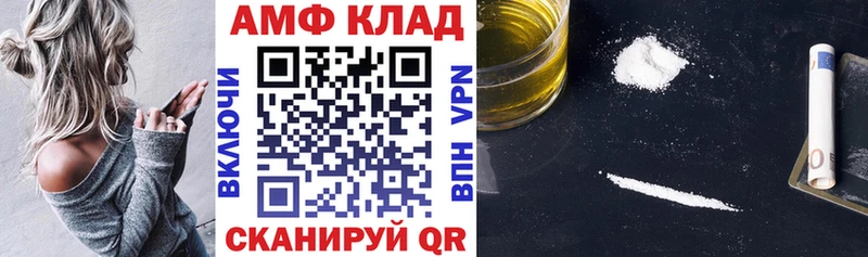 АМФЕТАМИН 98%  Раменское 