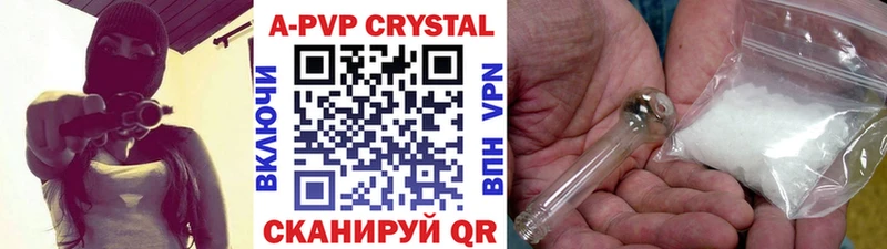 Alfa_PVP VHQ  Раменское 
