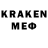 COCAIN Колумбийский supper gamer