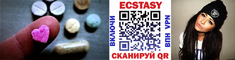 Ecstasy mix мега рабочий сайт Раменское
