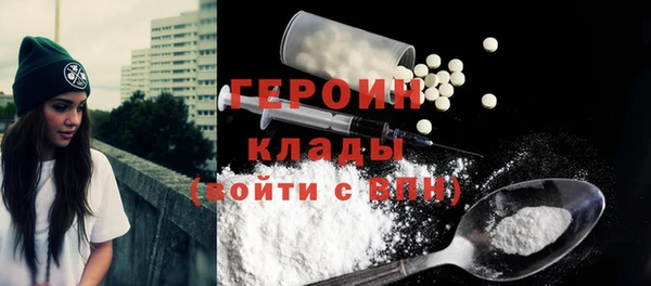 дистиллят марихуана Бугульма