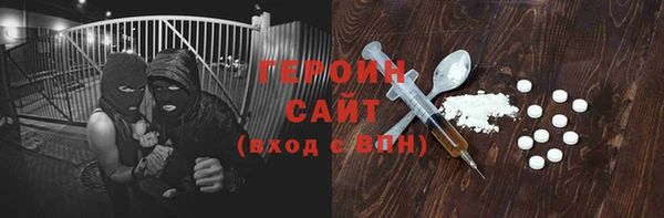 мефедрон VHQ Богданович