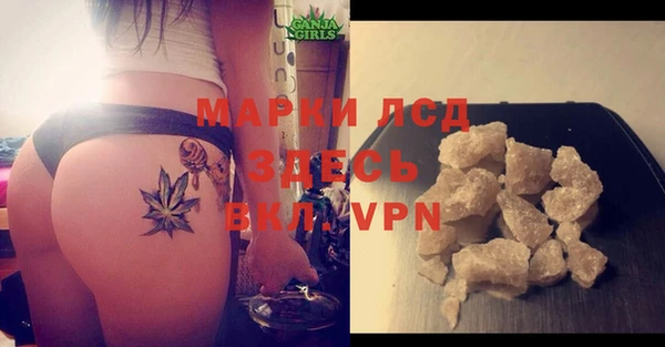 мефедрон VHQ Богданович