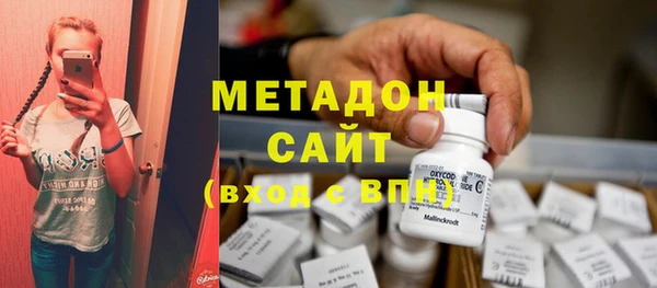 дистиллят марихуана Богородск