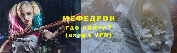 гашишное масло Богородицк