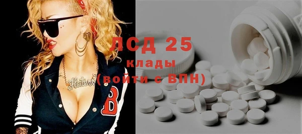 экстази Бронницы