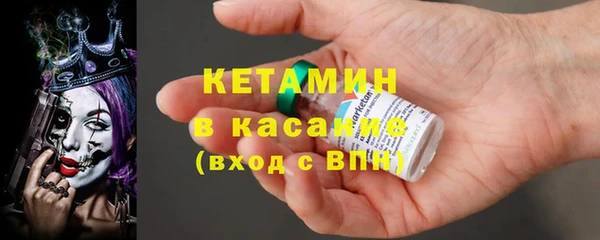 дистиллят марихуана Богородск