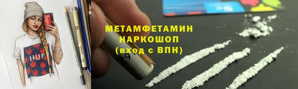 гашишное масло Богородицк