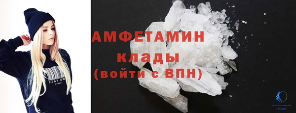 мефедрон VHQ Богданович
