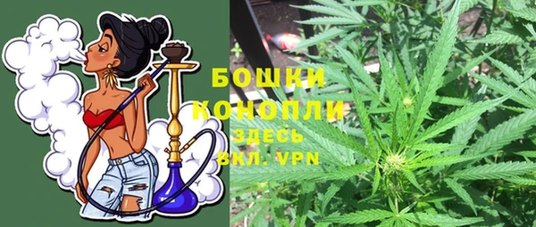 дистиллят марихуана Богородск