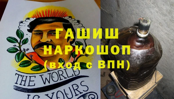 гашишное масло Богородицк