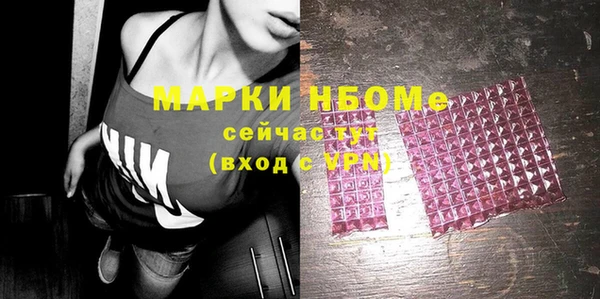 мефедрон VHQ Богданович