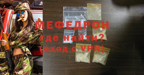 дистиллят марихуана Богородск