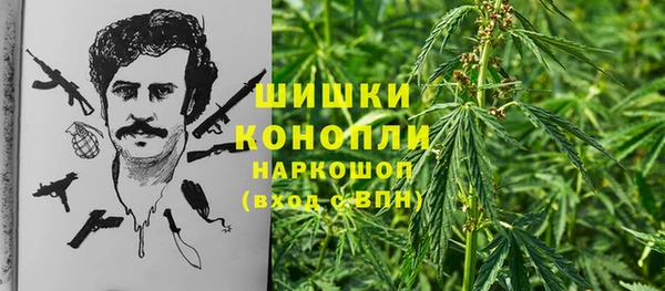 мефедрон VHQ Богданович