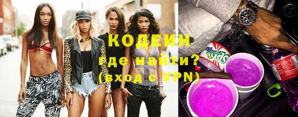 мефедрон VHQ Богданович