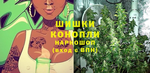 гашишное масло Богородицк