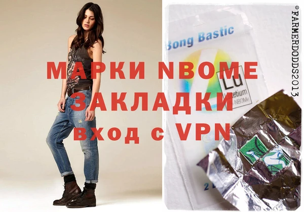 мефедрон VHQ Богданович