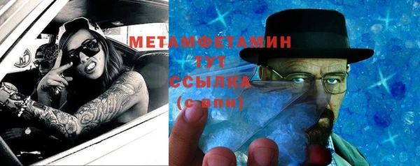 мефедрон VHQ Богданович