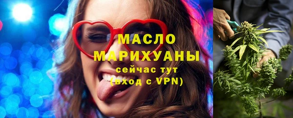 мефедрон VHQ Богданович