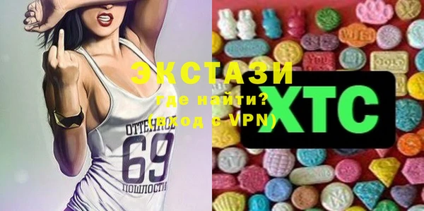 гашишное масло Богородицк