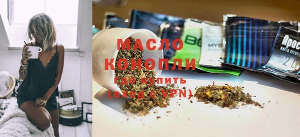 дистиллят марихуана Богородск