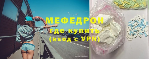 дистиллят марихуана Богородск