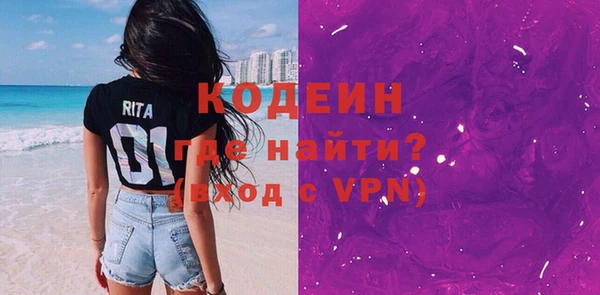 мефедрон VHQ Богданович