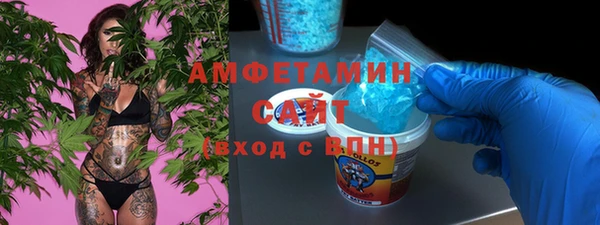 мефедрон VHQ Богданович