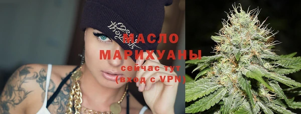 дистиллят марихуана Богородск
