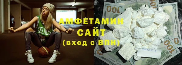 мефедрон VHQ Богданович