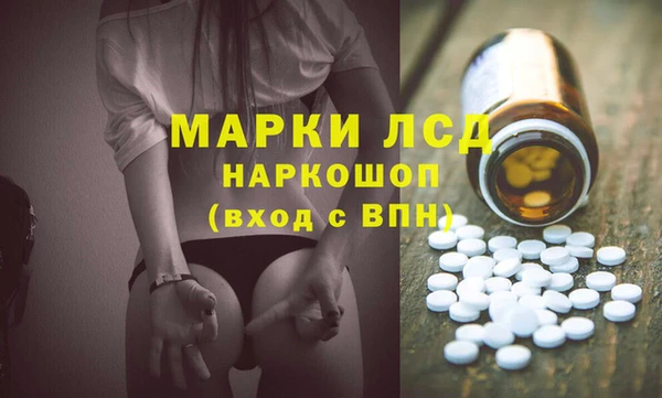 гашишное масло Богородицк
