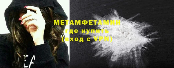 гашишное масло Богородицк