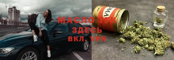 дистиллят марихуана Богородск