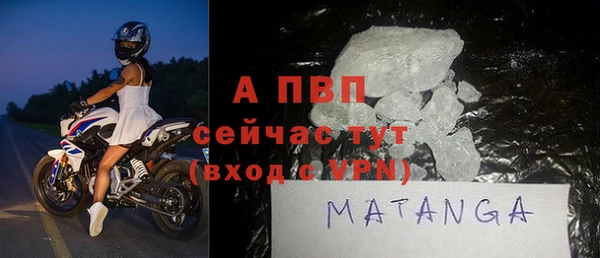 гашишное масло Богородицк