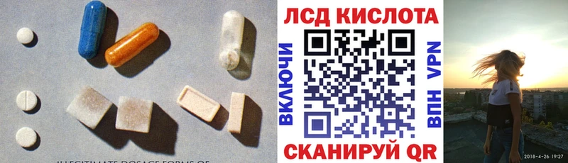 hydra tor  Раменское  LSD-25 экстази ecstasy 