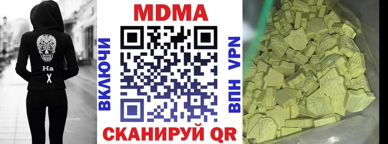 МДМА VHQ  Раменское 