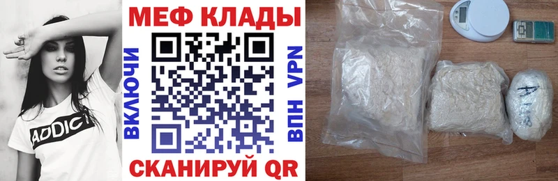даркнет сайт  Раменское  МЯУ-МЯУ mephedrone 