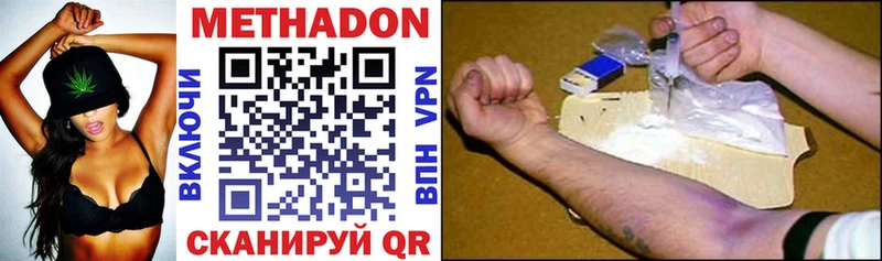 Метадон мёд  MEGA вход  Раменское 