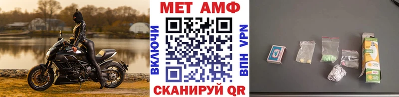 ОМГ ОМГ онион Раменское маркетплейс как зайти МЕТАМФЕТАМИН Декстрометамфетамин 99.9%