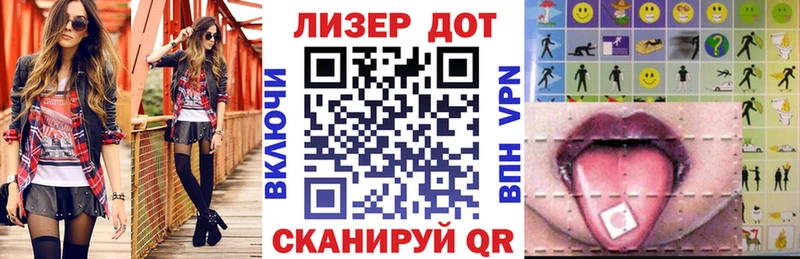 Марки 25I-NBOMe 1,8мг  Раменское 