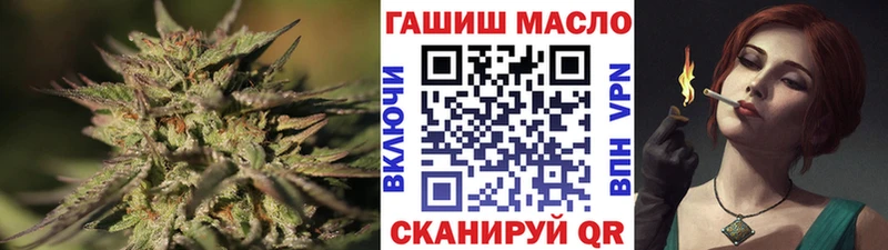 mega ссылки закладки Раменское ТГК гашишное масло
