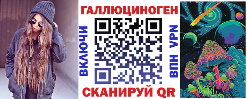 Галлюциногенные грибы Psilocybe  Раменское 